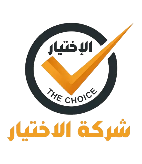 شعار شركة الشراع العالمية الأولى - استيراد الأجهزة الكهربائية والمنزلية